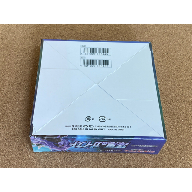 ポケモンカード　漆黒のガイスト　新品未開封シュリンク付き　1BOX