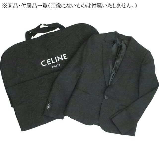 celine(セリーヌ)のセリーヌ シングルジャケット #36 レディース ブラック 美品 8791 レディースのジャケット/アウター(テーラードジャケット)の商品写真