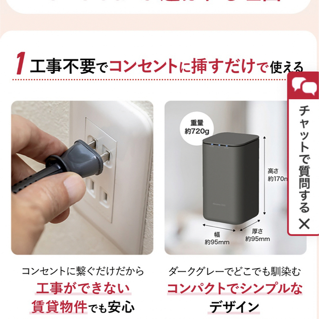 DOCOMO home5G  HR01 ルーター　ダークグレー