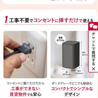 エヌティティドコモ(NTTdocomo)のドコモ home5G HR01 Wi-Fiホームルーター(PC周辺機器)