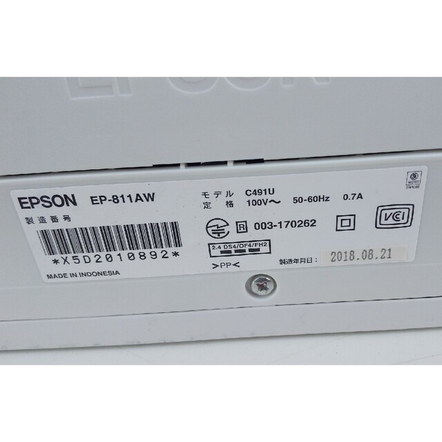 エプソンプリンターEP-811AW白PC/タブレット