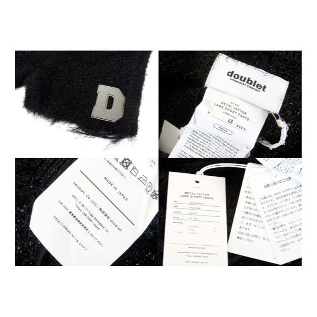 doublet - ダブレットdoublet□22SS METAL LETTERショーツパンツの通販 ...