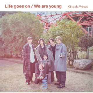 キングアンドプリンス(King & Prince)のLife goes on / We are young Dear Tiara盤(ポップス/ロック(邦楽))