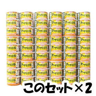 イナバペットフード(いなばペットフード)のいなば　わがまま猫　かつお・まぐろ　ささみ入り140g×3缶パック×36本(猫)