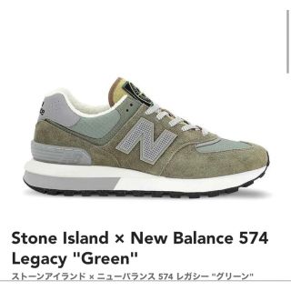 ストーンアイランド(STONE ISLAND)のStone Island × New Balance 574 28.5(スニーカー)