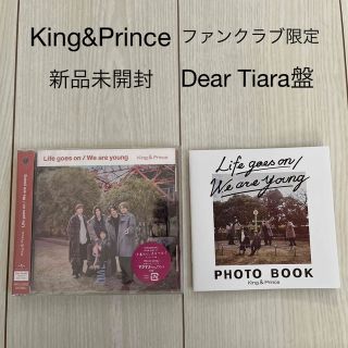 キングアンドプリンス(King & Prince)の新品　King&Prince FC限定 CD　DearTiara盤　(アイドルグッズ)