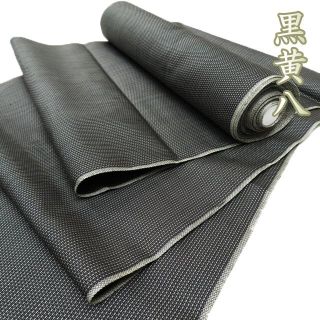 特選 本場黄八丈 反物 着物 未仕立て 黒黄八丈 新品 綾織 A826-5(着物)