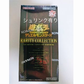 ユウギオウ(遊戯王)の遊戯王 レアリティコレクション2023 15パック入り1BOX シュリンク付き(Box/デッキ/パック)