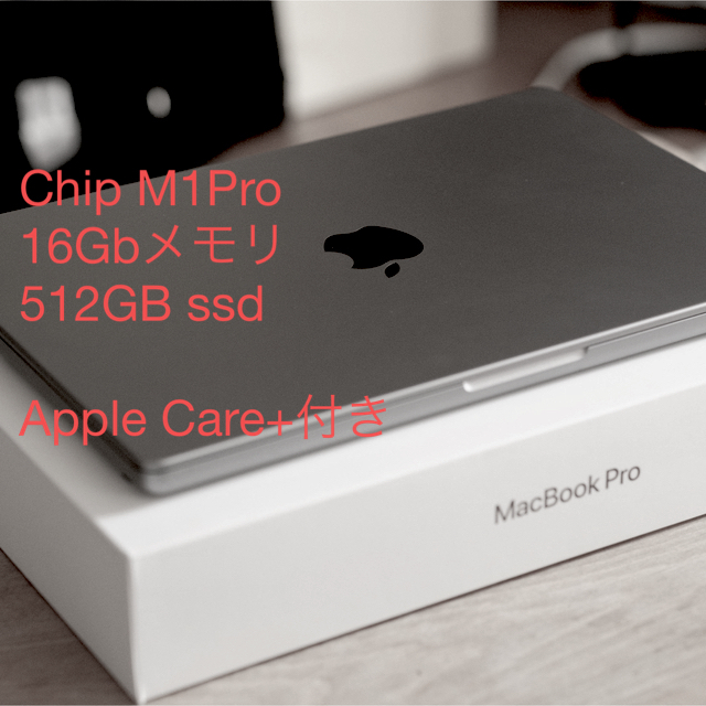 M2chip値下げました　Macbook pro m1 14inch 超美品