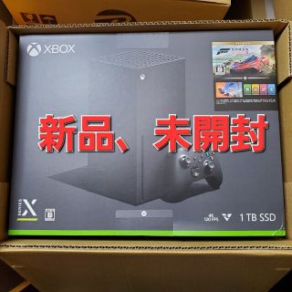 エックスボックス(Xbox)のXbox Series X (Forza Horizon 5 同版)(家庭用ゲーム機本体)