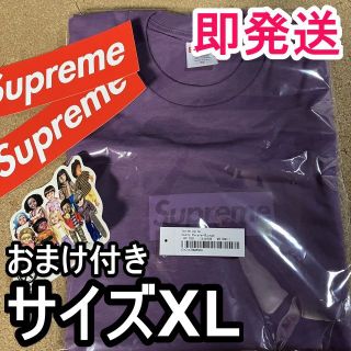 シュプリーム(Supreme)のXL■Supreme Tonal Box Logo Tee シュプリーム(Tシャツ/カットソー(半袖/袖なし))