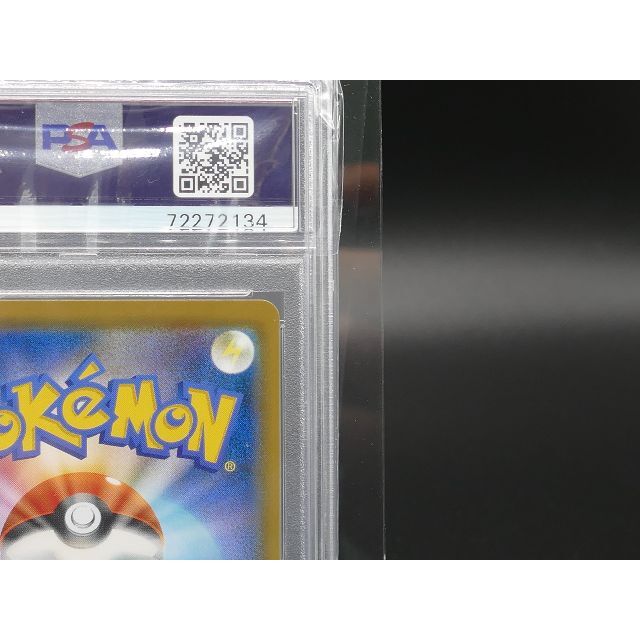 セット特別割 PSA10 ポケモン 061/054 SR ブルーの探索