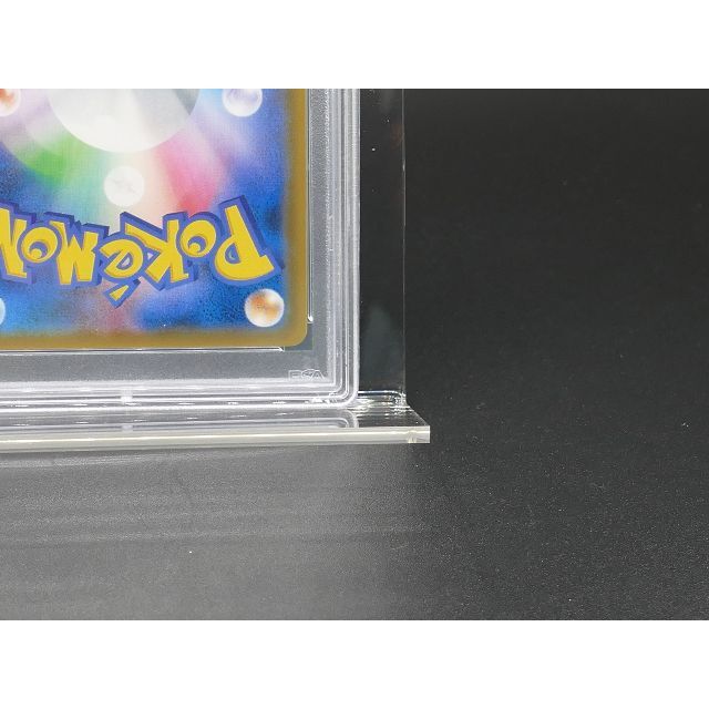 セット特別割 PSA10 ポケモン 061/054 SR ブルーの探索