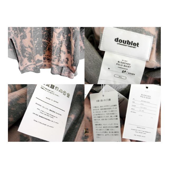 doublet - ダブレットdoublet□22SS BLEACHED POLOポロシャツの通販 by 