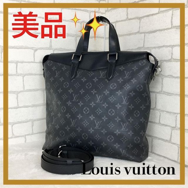 LOUIS VUITTON トートエクスポローラー ビジネスバッグ ブラック