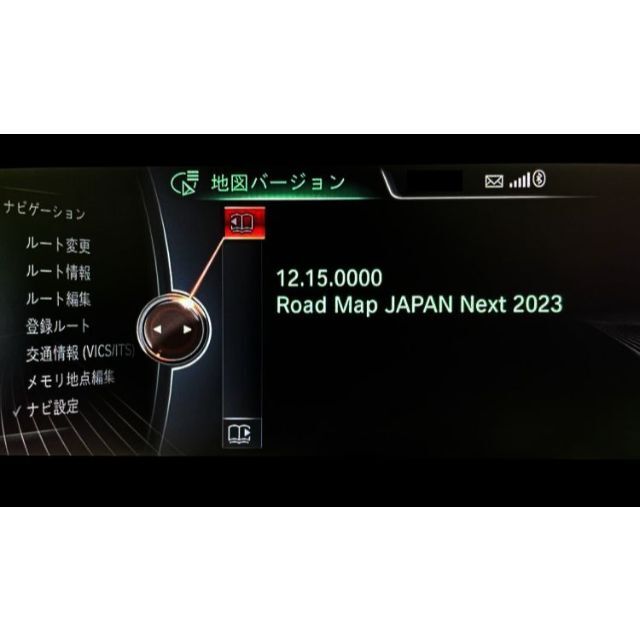 BMW NBT ナビゲーション 地図 更新 NBT NEXT 2023年度版