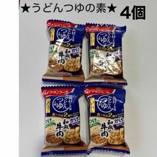 アサヒ(アサヒ)のアマノフーズ　うどんつゆの素(インスタント食品)