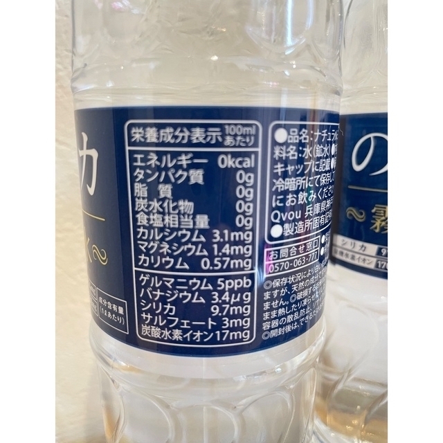 ⭐︎新品未開封⭐︎飲むシリカ 500ml 24本×2箱セット - 酒