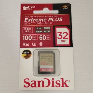 サンディスク(SanDisk)の【新品未開封】SanDisk SDHC SDSDXWT-032G-JNJIP(その他)