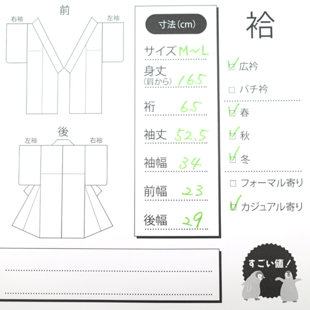 すごい値！本場大島紬 袷 着物 正絹 カタス式 7マルキ 黒地 斜め縞  仕立て上がり 身丈165 裄65 Ｍ～Ｌサイズ みやがわ nek00407