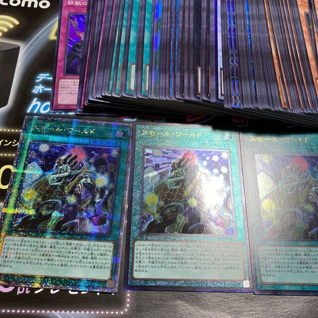 驚きの値段で 遊戯王 - 遊戯王のレアについて シングルカード ...