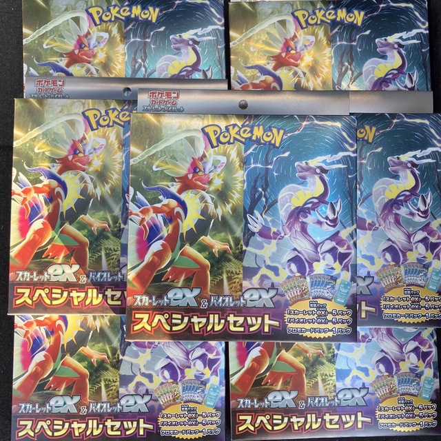 ポケモンカード スカーレットex &バイオレットexスペシャルセット 7個