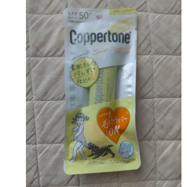 Coppertone(コパトーン)のコパトーン シークレットチェンジUV イエローベルベット(30g) コスメ/美容のボディケア(日焼け止め/サンオイル)の商品写真