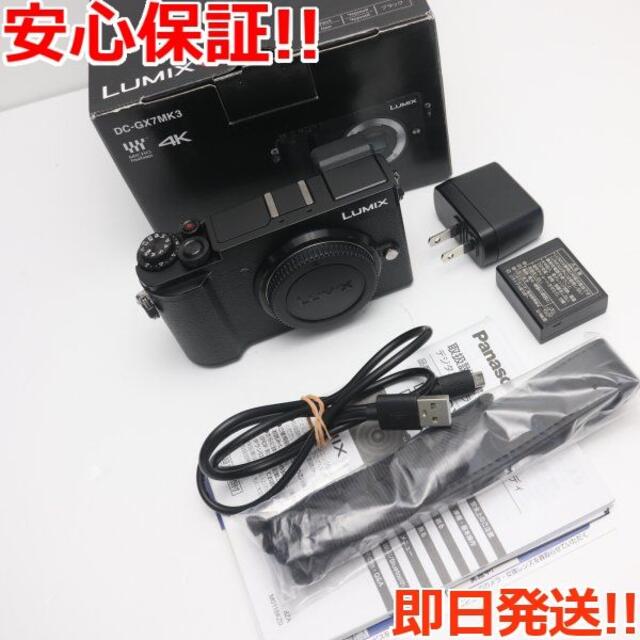 プレゼントを選ぼう！ Panasonic - 新品同様 DC-GX7MK3 ブラック