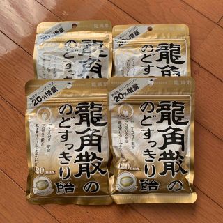 龍角散のど飴　龍角散　のどすっきり飴(菓子/デザート)