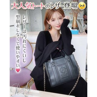 レディー(Rady)の新品♡Rady チェーンショルダーバッグ(ショルダーバッグ)