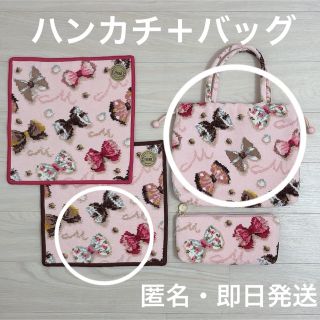 フェイラー(FEILER)の【完売】フェイラー　リボン協会コラボ(ハンドバッグ)