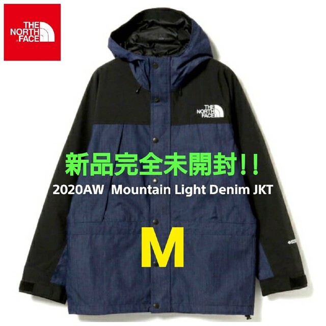新品完全未開封&レシート付 ノースフェイス マウンテンライト 新品完全未開封&レシート付 ノースフェイス マウンテンライト