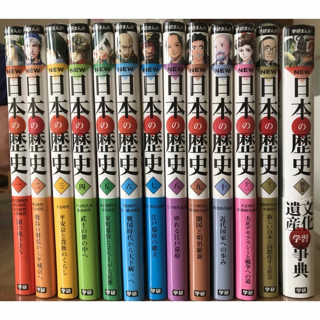 学研まんがNEW日本の歴史 別巻つき13冊セット | フリマアプリ ラクマ