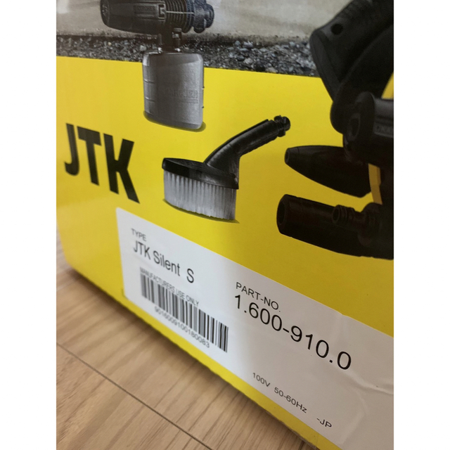 未開封 KARCHER ケルヒャー 静音モデル 高圧洗浄機JTK サイレント S ...