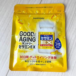 サントリー(サントリー)のサントリー セサミンEX 90粒 30日間 新品・未開封  (ビタミン)