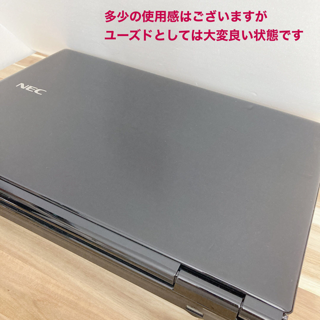 綺麗】 NEC LAVIE 最高峰 i7 メモリ16GB SSD1TB BD esnbilbao.org