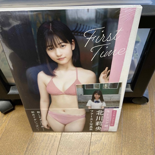 モーニング娘。(モーニングムスメ)の北川莉央 ファースト写真集 『 First Time 』新品未開封　特典付 エンタメ/ホビーの本(アート/エンタメ)の商品写真