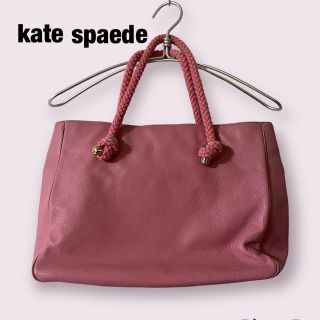 ケイトスペードニューヨーク(kate spade new york)のハンドバッグ 丸編みロープハンドル ケイトスペード ピンク Kate Spade(ハンドバッグ)