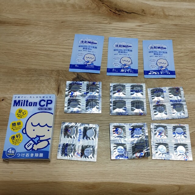 MINTON(ミントン)のMiltonCPつけおき除菌＆洗剤Miltonお試しセット キッズ/ベビー/マタニティの洗浄/衛生用品(食器/哺乳ビン用洗剤)の商品写真