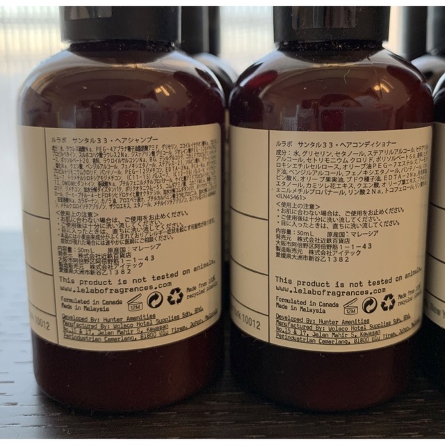 Aesop(イソップ)のLE LABO 12本セット コスメ/美容のヘアケア/スタイリング(シャンプー/コンディショナーセット)の商品写真