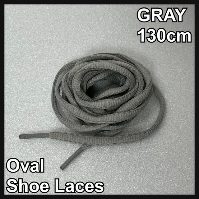 新品130cm オーバル シューレース 靴紐 平丸紐 グレー GRAY⓵ メンズの靴/シューズ(スニーカー)の商品写真