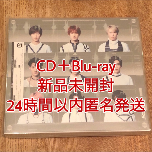 SnowMan Snow Labo. S2 初回盤B CD+Blu-ray - ポップス/ロック(邦楽)