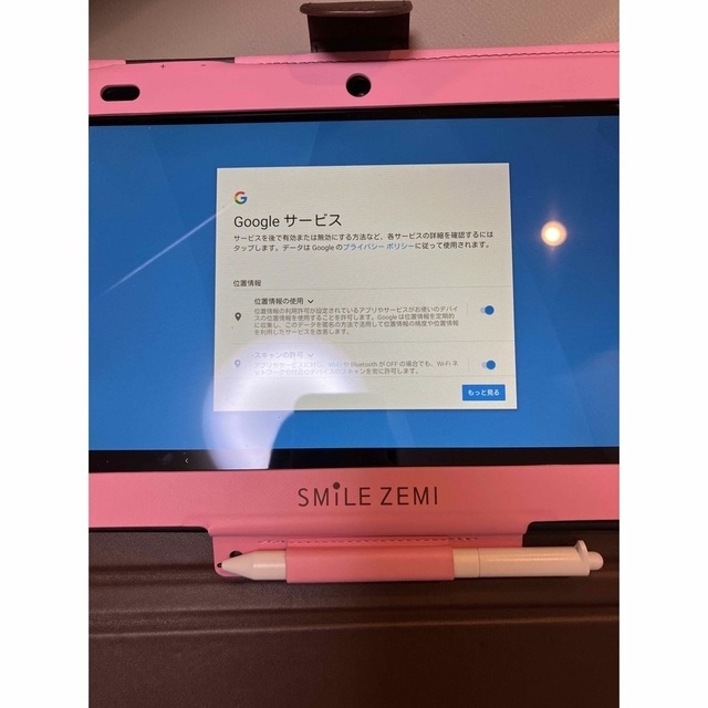 ANDROID(アンドロイド)のスマイルゼミタブレット　初期化済み　ピンク スマホ/家電/カメラのPC/タブレット(タブレット)の商品写真
