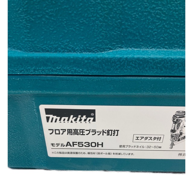 〇〇MAKITA マキタ フロア用高圧ブラッド釘打 AF530H レッド 5