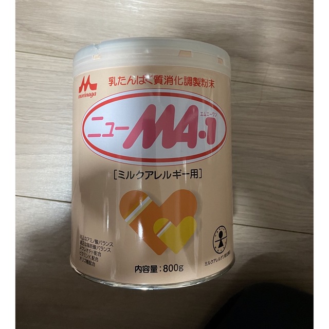 ニュー　Ma1 キッズ/ベビー/マタニティの授乳/お食事用品(哺乳ビン)の商品写真