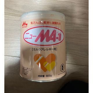 ニュー　Ma1(哺乳ビン)