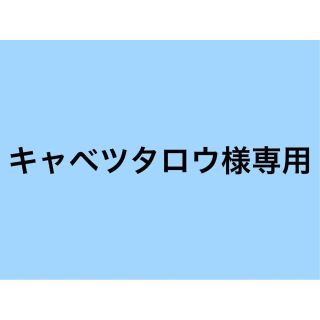 バートル(BURTLE)のバートル　4077 ホットフィッテッドパンツ　２枚組　ストームブラックL寸(レギンス/スパッツ)