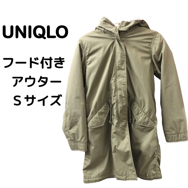 UNIQLO(ユニクロ)のUNIQLO  フード付きモッズコート  薄手 レディースのジャケット/アウター(モッズコート)の商品写真