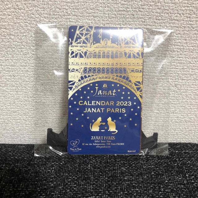 KALDI(カルディ)のカルディ　ネコの日バッグ　皿　カレンダー　2023 インテリア/住まい/日用品のキッチン/食器(食器)の商品写真