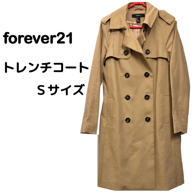 FOREVER 21 - forever21 トレンチコート ベージュの通販 by ｈ's shop